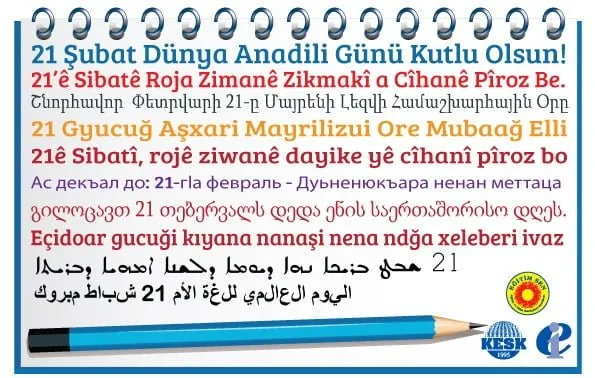 21 Şubat Dünya Anadili Günü Kutlu Olsun!